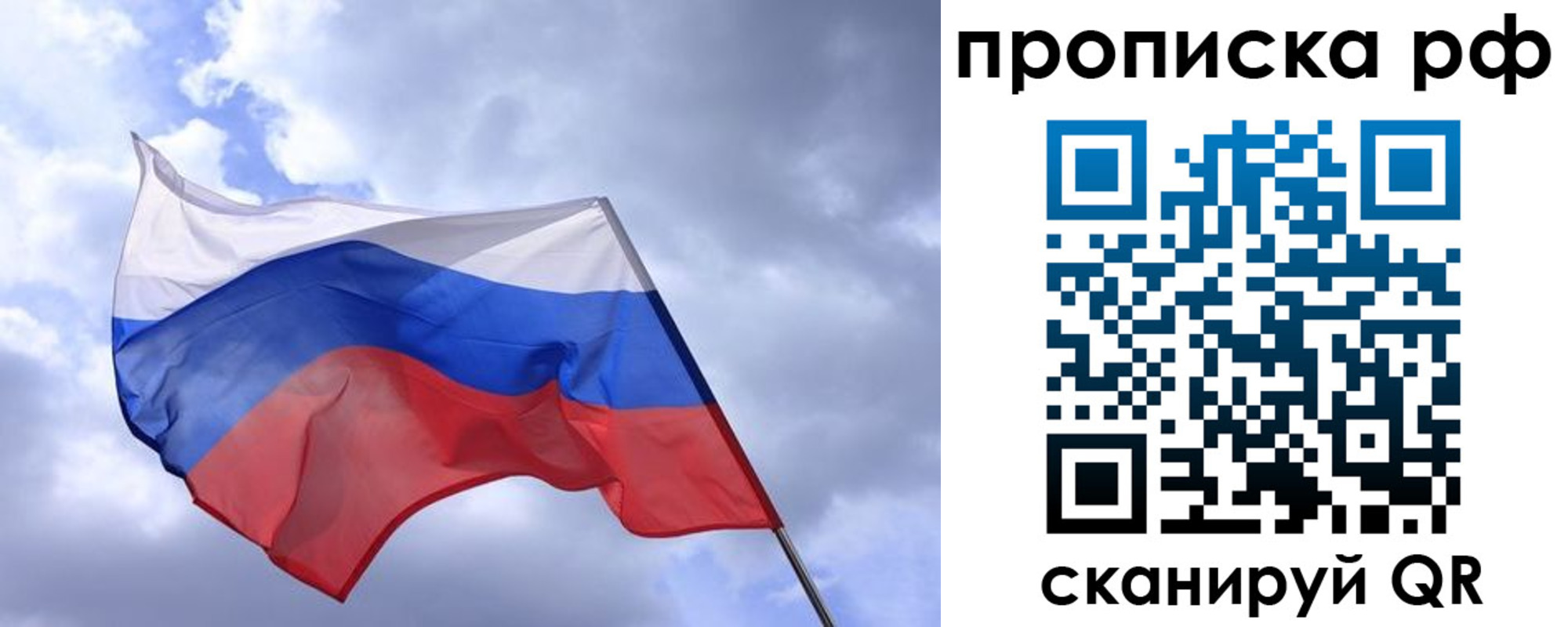 пропишу в квартире в Самарской области
