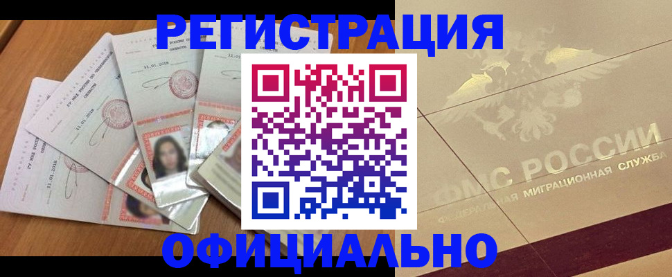 найти адрес прописки в Самарской области